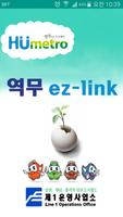 Humetro 역무 ez-link Affiche