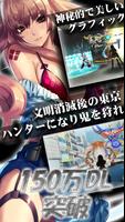 RPG :Code-X デスランド-オンライン 截圖 1