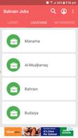 Bahrain Jobs screenshot 2