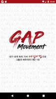 GAP Movement Affiche