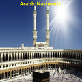 Arabic Nasheeds