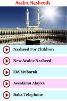 Arabic Nasheeds 海報