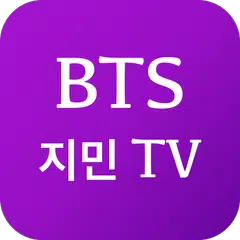 BTS Jimin TV - BTS Video