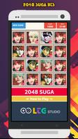 2048 BTS Suga KPop Puzzle Game 截图 1