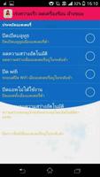 Cooling Phone Cleaner booster 截图 2