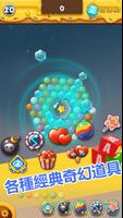 Bubble Shooter скриншот 3