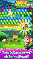 Bubble Shooter скриншот 1