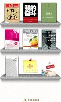 bubue Books Reader Plakat