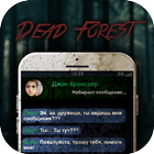Dead Forest | Horror | Free ikona