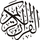 Quran أيقونة