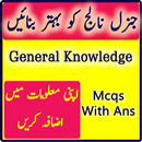APK General Knowledge in Urdu