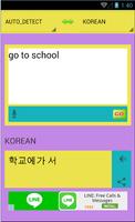 Free Translator MX screenshot 1