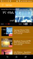 Amharic Gospel Songs capture d'écran 1