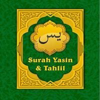 برنامه‌نما Buku Yasin dan Tahlil Digital عکس از صفحه