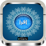 Buku IQRA 1 Sampai 6