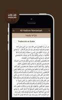 40 Hadices Nawawiyah تصوير الشاشة 2