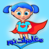 مغامرات نور - Jeu noor et le loup APK