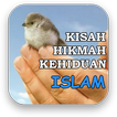 Kisah Hikmah Kehidupan Islam