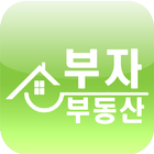 BJ부동산컨설팅 أيقونة