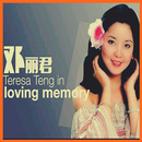 Teresa Teng (鄧麗君) Greatest Hits Song And Lyrics APK