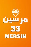 Mersin 33 poster
