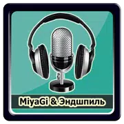 MiyaGi n Эндшпиль музыка