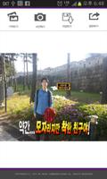 이피디 (자막 합성/꾸미기/패러디) الملصق