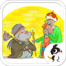 Beggar & Miser Arabic Folktale APK