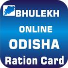 Bhulekh & Ration Card Odisha icono