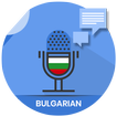 Bulgarian (Bahasa) Voicepad - 