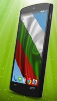 Bulgarian Flag Live Wallpaper اسکرین شاٹ 1