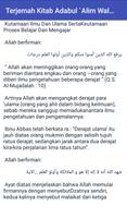 Terjemah Kitab Adabul 'Alim Wal Muta'allim captura de pantalla 2