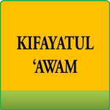 Terjemah Kitab Kifayatul 'Awam biểu tượng