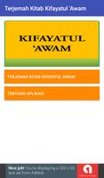 Terjemah Kitab Kifayatul 'Awam पोस्टर