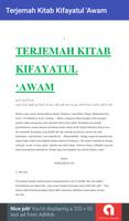 Terjemah Kitab Kifayatul 'Awam capture d'écran 1