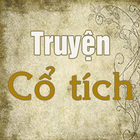 آیکون‌ Truyện Cổ Tích Hay