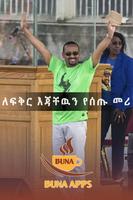 Ethiopian Pr.Minster Dr. Abiy Ahmed Golden Quotes Cartaz