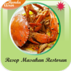 Resep Masakan Restoran ไอคอน