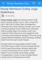 Gudeg Jogja Resep Masakan Jawa 截圖 1