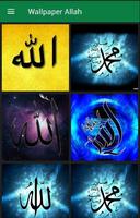 Wallpaper Allah Affiche