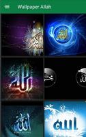 Wallpaper Allah capture d'écran 1