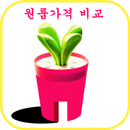 부산원룸 시세비교 간단 앱! APK