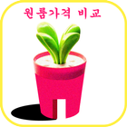 부산원룸 시세비교 간단 앱! icon