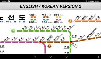 Busan Subway Korea METRO Ekran Görüntüsü 2