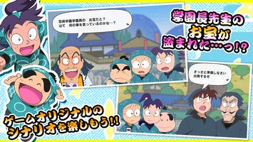 忍たま乱太郎 ふっとびパズル！の段 スクリーンショット 3