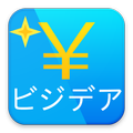 アイデアで稼ぐ。ビジデアでお小遣いGET