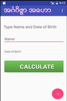 Myanmar Astro (IngaWaitZar) ภาพหน้าจอ 1