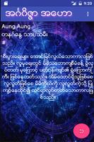 Myanmar Astro (IngaWaitZar) স্ক্রিনশট 2