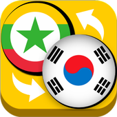 Myammar Korean Translator icon