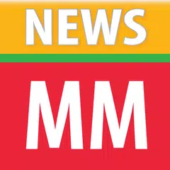 Myanmar News アプリダウンロード
